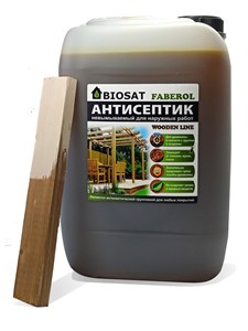 BIOSAT FABEROL Антисептик невымываемый для агрессивных условий. Готовый состав. 4390